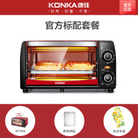 Konka/康佳 KAO-1208台式多功能12升L全自动烘焙迷你双层电小烤箱 红色