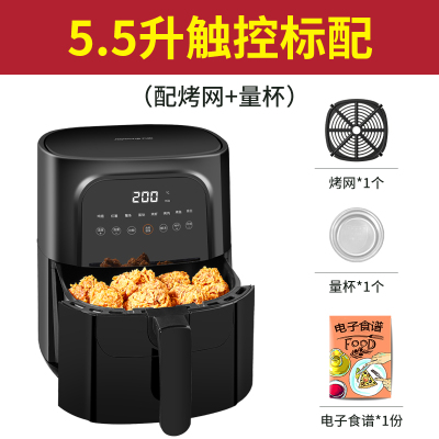 九阳电烤箱家用小型2021新款烘焙多功能全自动空气炸锅烤箱一体机 升级5.5升
