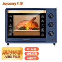 九阳电烤箱家用小型迷你蒸气焗炉烤炉考红薯商用一体烘烤机微波炉 蓝色32L (只能烘烤)