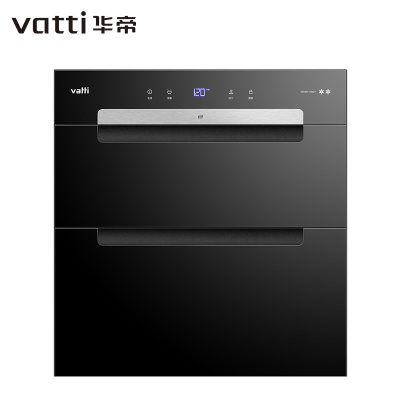 华帝i13027臭氧紫外线嵌入式消毒柜家用厨房碗柜小型碗筷消毒柜 黑色