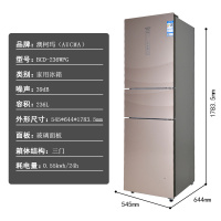 澳柯玛双变频风冷无霜冰箱家用小型能效三门式电冰箱 炫金色 236升冰箱