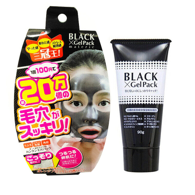 日本进口Black Gel Pack撕拉面膜去黑头角质毛穴撕拉式深层清洁面膜 90g