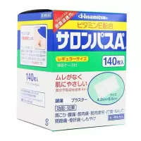 日本进口撒隆巴斯(SALONPAS)镇痛贴 肌肉酸痛扭伤腰疼背疼足贴 140片/盒