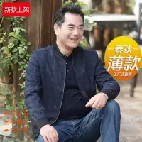 2020新款中年爸爸春秋季薄款男士外套春秋夹克50岁中老年外套男装