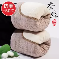 蚕丝棉裤男冬季加绒加厚东北高腰大码修身驼绒三层超厚绒裤保暖裤