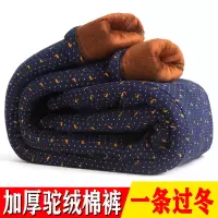 中老年人驼绒棉裤女加绒加厚冬款奶奶装保暖裤高腰宽松妈妈裤外穿
