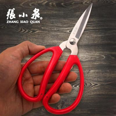 上海张小泉剪刀家用不锈钢小剪刀厨房大剪刀办公文具剪刀剪纸剪刀