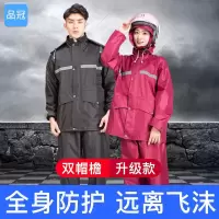 [限购]雨衣雨裤套装大帽檐防暴雨电动车成人分体雨衣加厚男女款