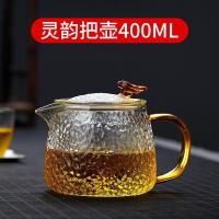 家用锤纹耐高温玻璃泡茶壶过滤复古泡茶器透明带把玻璃茶壶套装