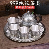 百福999纯银茶具中式套装1托盘1壶4杯欧式茶具套装泡茶壶送礼品