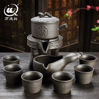 懒人紫砂石磨半全自动功夫茶具茶杯家用套装陶瓷礼品定制