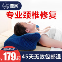 颈椎枕头修复颈椎专用单人病人枕劲椎病助睡眠枕芯脊椎男女防落枕