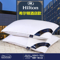 一对装希尔顿酒店同款软枕羽丝绒枕单人学生全棉护颈枕芯成人枕头