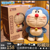 哆啦A梦毛绒公仔多蓝胖子机器猫玩具叮当猫娃娃抱枕玩偶创意