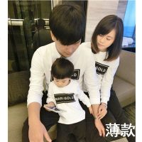 亲子装秋装2019新款潮白色卫衣全家装母子母女一家三口四口春秋 白色 大人M (95-110斤)