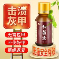 津鹏灰指甲专用软甲膏冰醋酸外用液去跟去除趾甲增厚灰甲净 1套[送灰指甲液+乳膏+棉签+创可贴+专用锉刀]