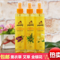 皮皮狗金银花薰衣艾喷雾花露水230ml 祛痱止痒防蚊清凉