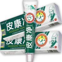 邦百忙皮康净抑菌膏 原灵华山皮康净毒皮王抑菌乳膏买3盒赠1盒、买5盒赠2盒皮康霜乐皮康安舒皮康