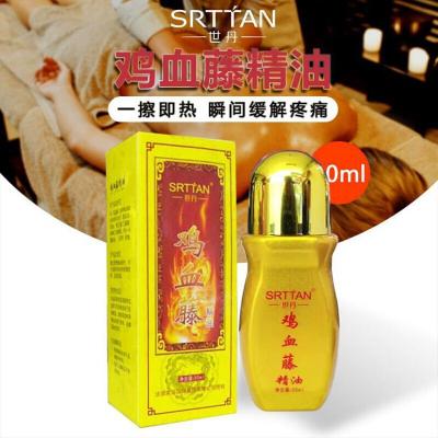 世丹鸡血藤发热掌灸通精油刮痧按摩开穴热滚滚活络祛痛50ML