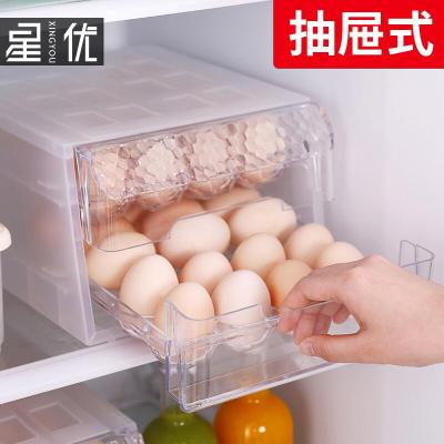 厨房用品家用大全鸡蛋防震收纳盒冰箱用抽屉式放鸡蛋架子蛋托蛋格