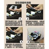 电发水DiYDIY男士定位烫烫发水卷发冷烫精水家里电发水发根蓬松送工具