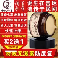 日光性皮炎湿疹膏手癣膏真菌感染脱皮水泡鹅掌风手癣止痒成人汗疱疹手脱皮疱宁脂溢性皮炎疱疹毛囊炎外用