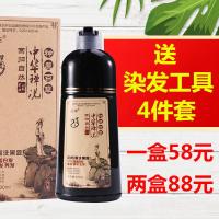 植然魅一洗黑纯植物染发剂膏洗发水泡泡染一支黑中华禅洗正品