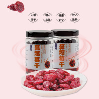 莓日动力蔓越莓干 蓝莓罐装128g/罐优选整颗原果健康小零食组合装礼盒装