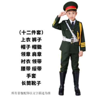 徽珩 儿童升旗手服护国卫旗班仪仗队礼服 男款[绿色]十二件套 160 fz-66