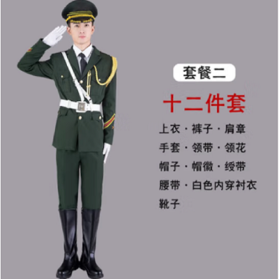 徽珩 升旗手服护国红旗班礼服中学生仪仗队服装12件套 绿色男款170 fz-67