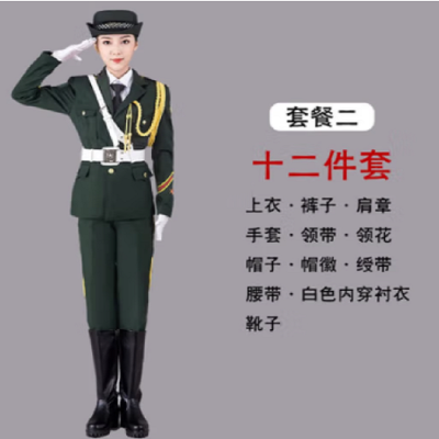 徽珩 升旗手服护国红旗班礼服中学生仪仗队服装12件套 绿色女款165 fz-68