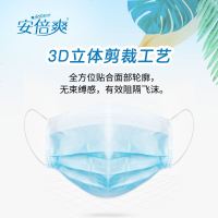 一次性口罩通用50片盒装透气三层防尘防沫成人熔喷布口罩