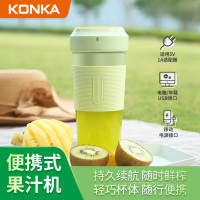 康佳(KONKA)牛油果绿色便捷随行果汁杯 KJ-F079A
