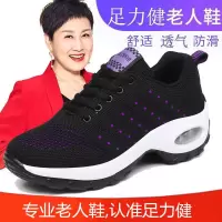 夏季足力健中年女鞋厚底妈妈鞋软底舒适气垫休闲运动鞋老人健步鞋