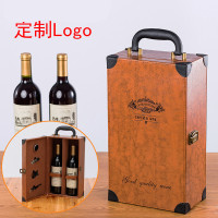 红酒包装盒双支皮盒手提红酒盒双支单支装酒盒定制创意不含酒葡萄酒礼盒