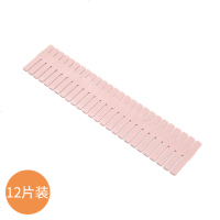 抽屉收纳分隔板片塑料分割板隔断自由组合家用整理格子隔断分隔盒 粉色12片