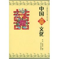 11中国喜文化/中国民间吉祥文化丛书22