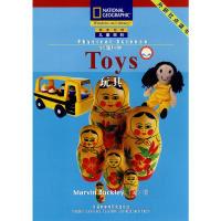 11国家地理儿童百科入门级:玩具(点读版)22