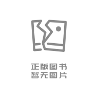 11德鲁克管理学经典——公司的概念978720804213122