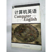 11计算机英语(D2版)978711115687122