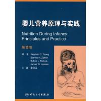 11婴儿营养原理与实践(翻译版)978711712360022