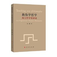 11数学学习指导与技能训练共用基础平台下册978701019739522