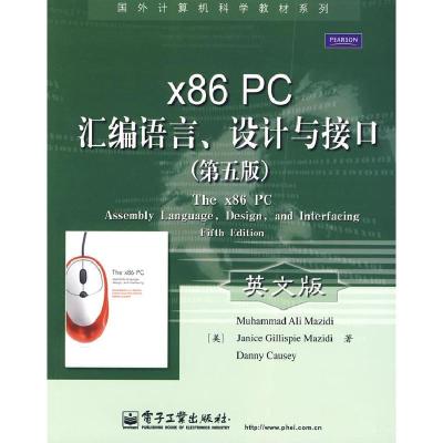 11x86PC汇编语言、设计和接口(第五版)(英文版)978712109770622