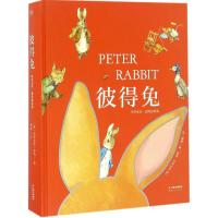 11彼得兔:毕翠克丝·波特故事集978722215223622