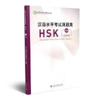 11汉语水平考试真题集HSK 六级978710732964722