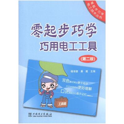 11胆小鬼阿文978753978362822