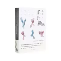 11雾行者978754266854722