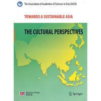 11通向可持续发展的亚洲:文化视点(英文版)978703029011322