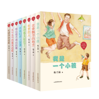 11红气球世界儿童文学臻选(全8册)978754743518222