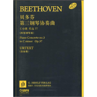 11贝多芬第三钢琴协奏曲-两架钢琴谱-原始版978780751432922